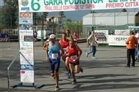 6° Gara Podistica -Le MAsserie- 3 settembre 2017  -Circuito Trail delle Contrade- - foto 75